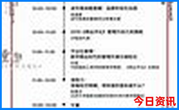 济南旅游攻略必去景点路线图