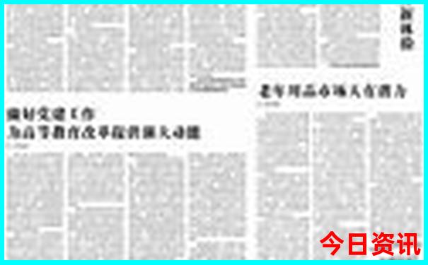 八月份去哪里玩合适